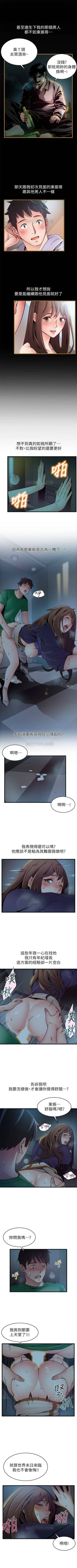 Page 396 of （週7）弱點 1-72 中文翻譯（更新中）