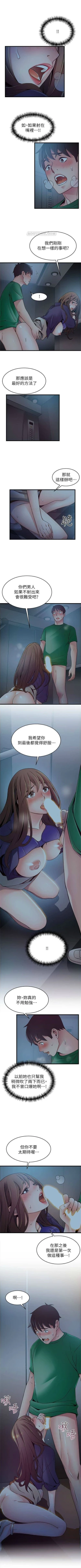 Page 398 of （週7）弱點 1-72 中文翻譯（更新中）