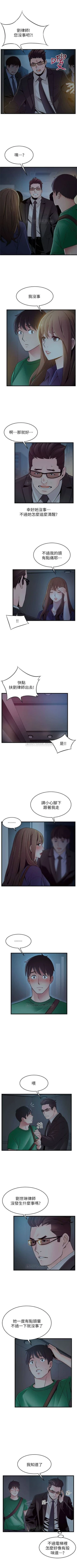 Page 403 of （週7）弱點 1-72 中文翻譯（更新中）