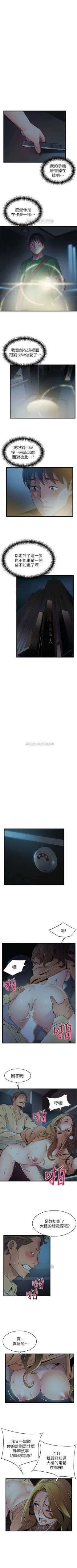 Page 404 of （週7）弱點 1-72 中文翻譯（更新中）