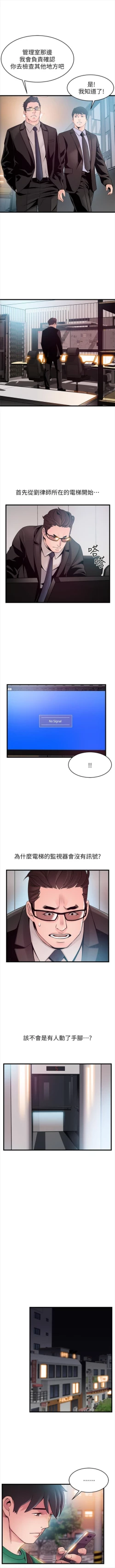 Page 412 of （週7）弱點 1-72 中文翻譯（更新中）