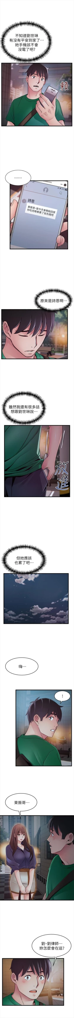 Page 413 of （週7）弱點 1-72 中文翻譯（更新中）