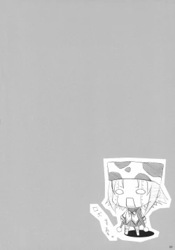 Page 21 of My Sweet Banana