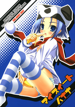 Download My Sweet Banana