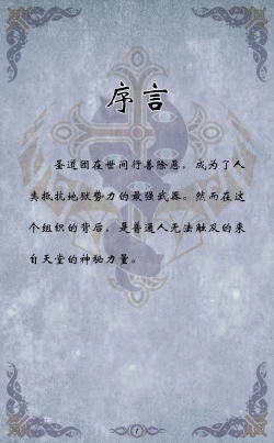 Page 2 of D vs N Ch. 4