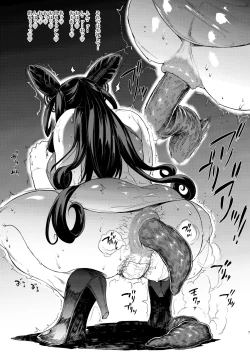 Page 29 of Mash, Rinkan.