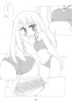 Page 5 of Illya Route Kouryaku! Hollow Plus