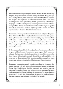 Page 5 of Mitsurin Yuusha DoreiEnslaved