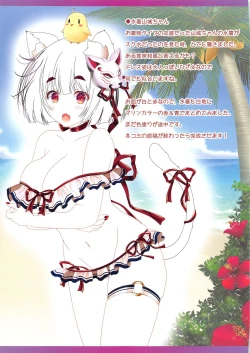 Page 13 of Koisuru Formidable wa Aishitagari