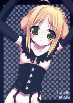 Page 15 of (CR35) [Newton no Ringo (Inuzumi Masaki)] -Iro- (Fate/stay night)