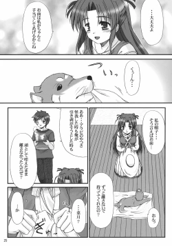 Page 24 of Ruriiro no Wakusei