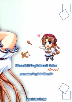 Page 42 of Ruriiro no Wakusei