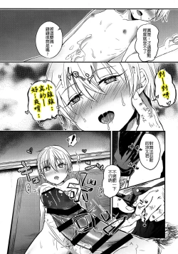 Page 13 of Saimin After School