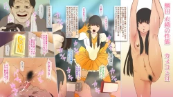 Page 32 of Class no Seitai 2