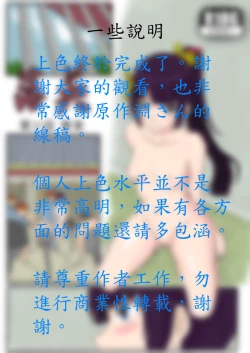 Page 35 of 落英18G 版