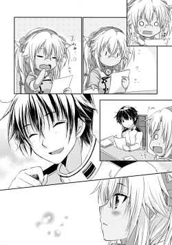 Page 33 of Daisenkan Koi o Suru 8 Ao