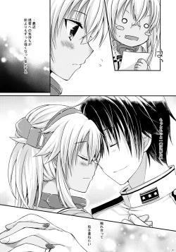 Page 7 of Daisenkan Koi o Suru 8 Ao