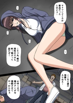 Page 15 of Wake ari Kanojo to Bocchi no Boku to