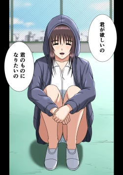 Page 25 of Wake ari Kanojo to Bocchi no Boku to