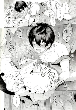 Page 15 of Midsummer of Love