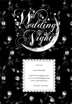 Page 25 of Wedding Night