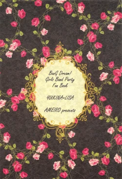 Page 26 of Wedding Night