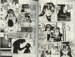 Page 24 of Operation Daisakusen