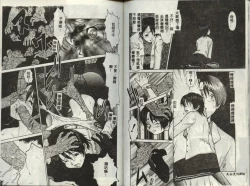 Page 40 of Operation Daisakusen