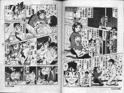 Page 48 of Operation Daisakusen
