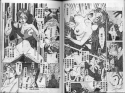 Page 58 of Operation Daisakusen