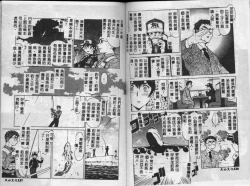 Page 71 of Operation Daisakusen