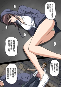 Page 15 of Wake ari Kanojo to Bocchi no Boku to