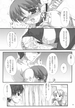 Page 18 of Chihiro Under Size