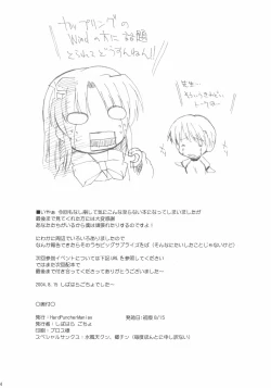 Page 33 of Chihiro Under Size