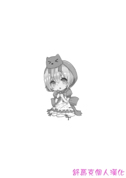 Page 8 of C96 Omakebon.