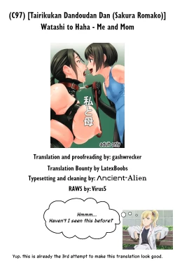 Page 22 of Watashi to Haha | Me and Mom