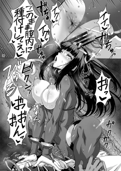 Page 28 of Oshi Chara Emblem