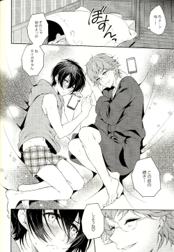 Page 10 of Mayonaka ni Lovecall - Midnight Lovecall