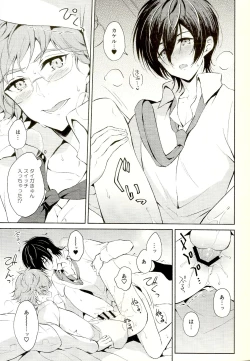 Page 31 of Mayonaka ni Lovecall - Midnight Lovecall