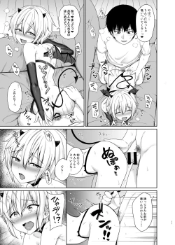 Page 18 of SuccubusLife with the Succubus boy.