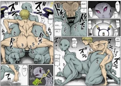 Page 14 of PHASE 4 ~-