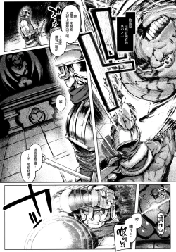 Page 4 of Succubus Control