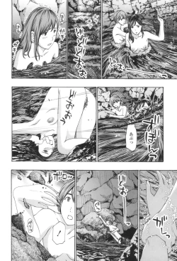 Page 132 of Oheso no Shita ga, Atsuinda