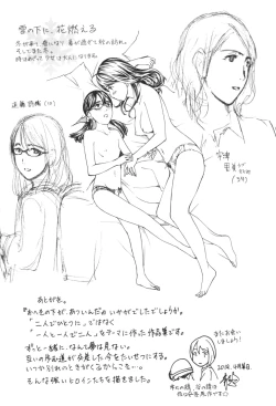 Page 195 of Oheso no Shita ga, Atsuinda