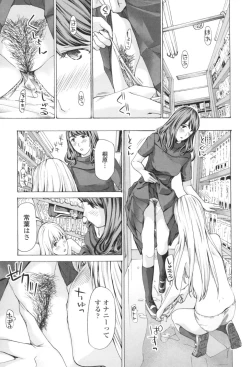 Page 27 of Oheso no Shita ga, Atsuinda