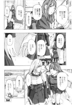Page 52 of Oheso no Shita ga, Atsuinda