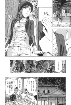 Page 82 of Oheso no Shita ga, Atsuinda