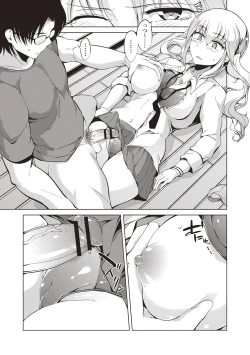 Page 112 of Maniac Shojo no Aishikata