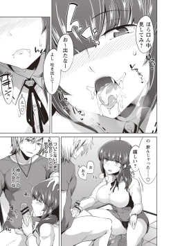 Page 136 of Maniac Shojo no Aishikata