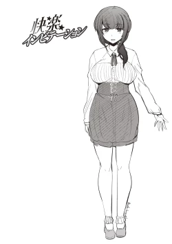 Page 153 of Maniac Shojo no Aishikata